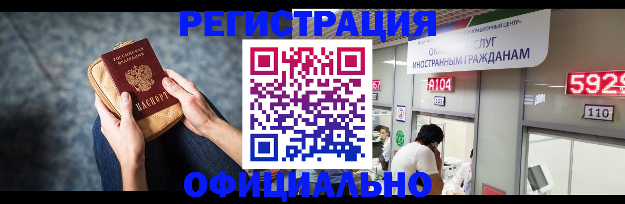 найти адрес прописки в Красногорске