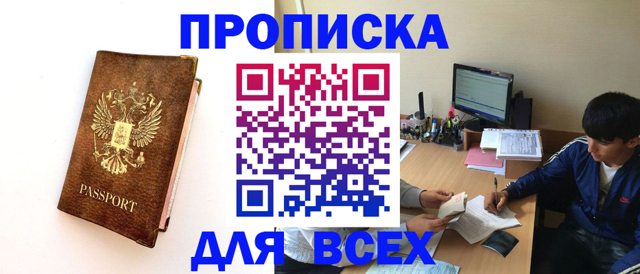 регистрация для дет. сада в Красногорске